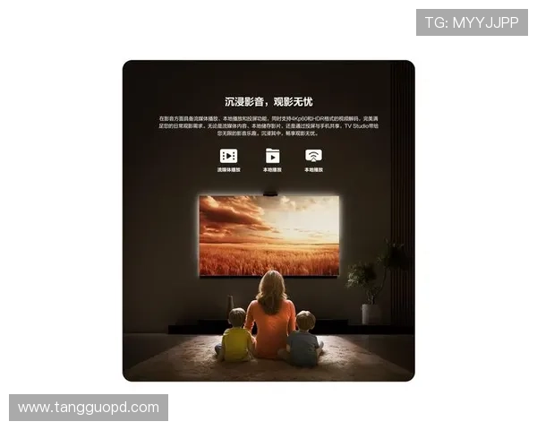 TVS1在线直播电视高清免费观看入口